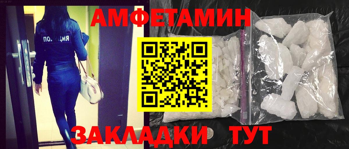 АМФЕТАМИН  АМФ 98%  АМФ  Вход с VPN  Скопин 