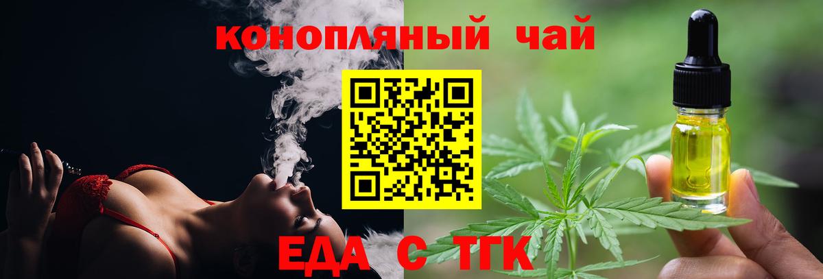 Скопин  Canna-Cookies марихуана  Вход с VPN 