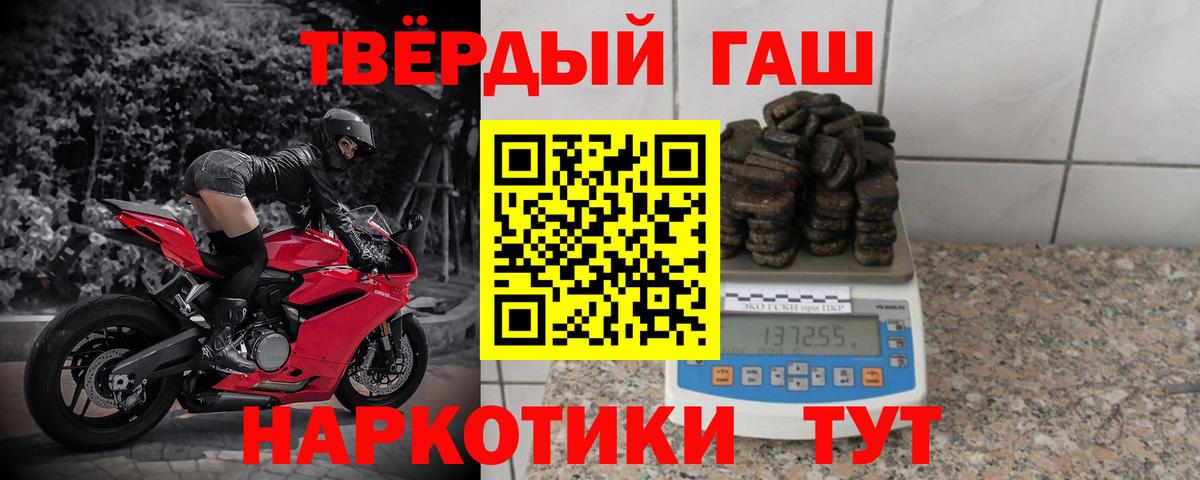 Гашиш Изолятор  Вход с VPN  ГАШИШ Cannabis  Скопин 