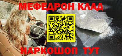 кокаин VHQ Новокубанск