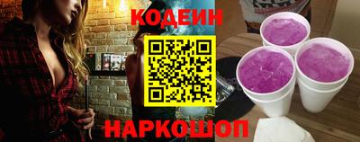 spice Новозыбков