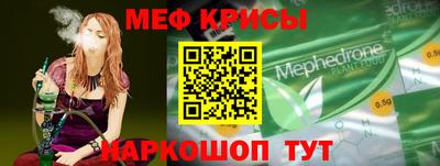 spice Новозыбков