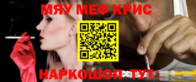 кокаин VHQ Новокубанск
