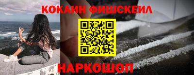 меф VHQ Новодвинск