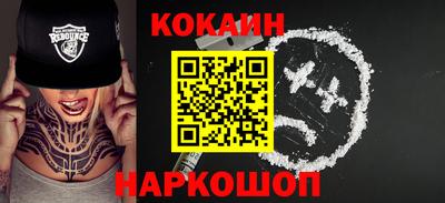 меф VHQ Новодвинск