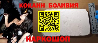 spice Новозыбков