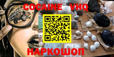 spice Новозыбков