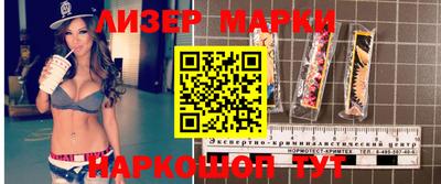 меф VHQ Новодвинск