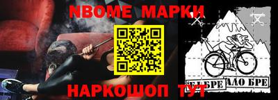 кокаин VHQ Новокубанск