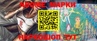 spice Новозыбков