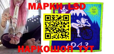 spice Новозыбков