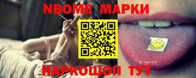 кокаин VHQ Новокубанск