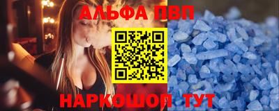 spice Новозыбков