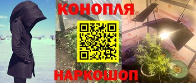 кокаин VHQ Новокубанск