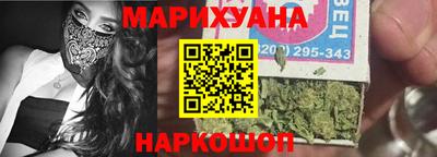 spice Новозыбков