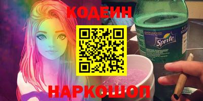 кокаин VHQ Новокубанск