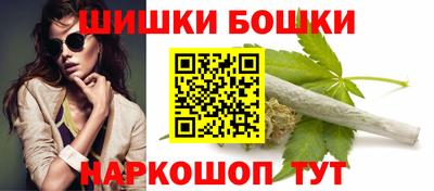 spice Новозыбков