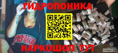 spice Новозыбков