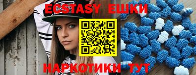 spice Новозыбков