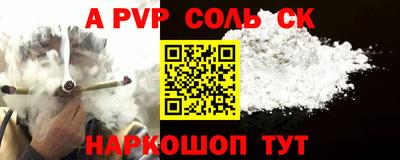 меф VHQ Новодвинск