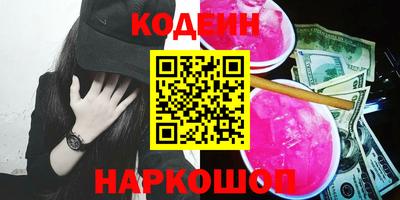 spice Новозыбков