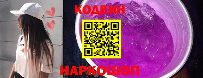 кокаин VHQ Новокубанск