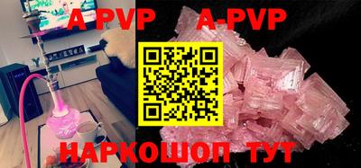 меф VHQ Новодвинск