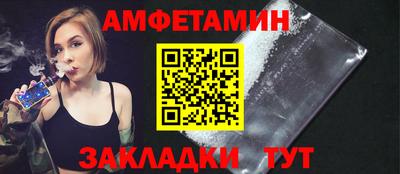 меф VHQ Новодвинск