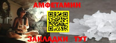 кокаин VHQ Новокубанск