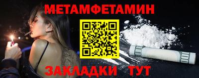 меф VHQ Новодвинск