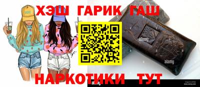 кокаин VHQ Новокубанск