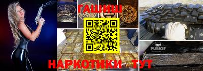spice Новозыбков