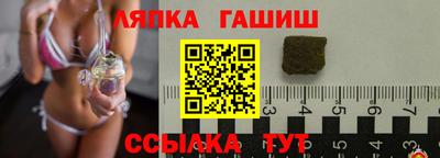 spice Новозыбков