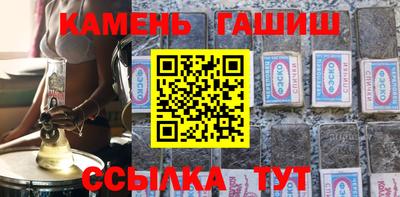 spice Новозыбков