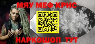spice Новозыбков