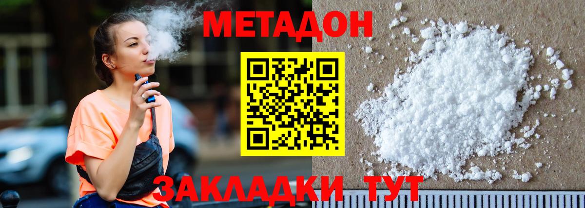 Codein  Лсд 25  Меф МЯУ МЯУ кристаллы  Бошки Шишки  Скопин  Вход с VPN 