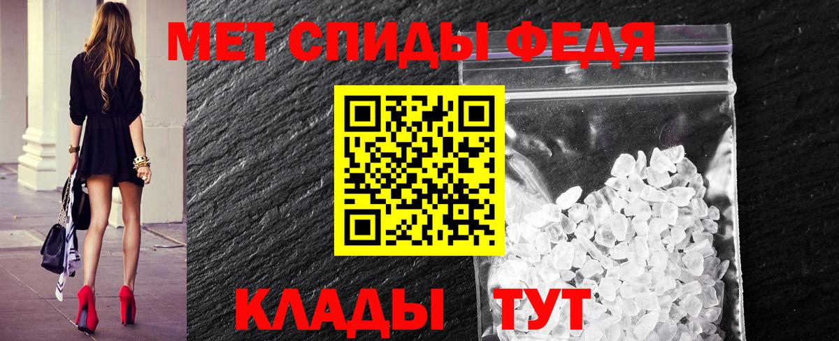 Метамфетамин Декстрометамфетамин 99.9% Скопин