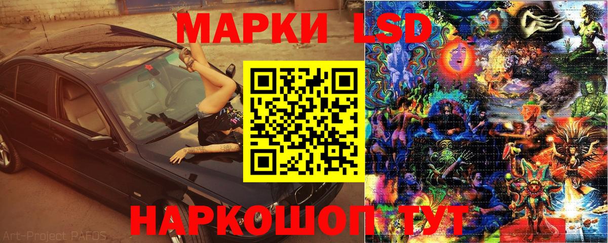 Скопин  Марки N-bome 1,5мг  Вход с VPN  Марки N-bome 1,5мг 