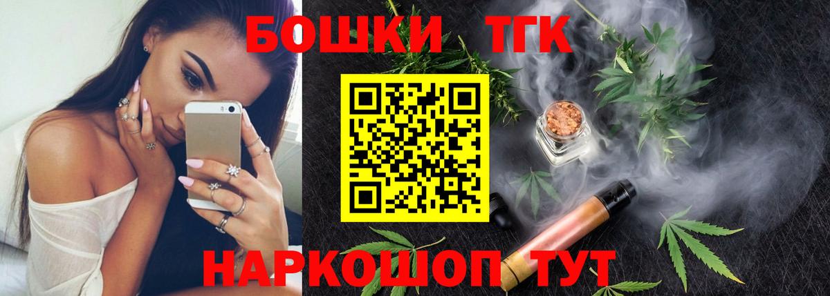 Марихуана ГИДРОПОН Скопин